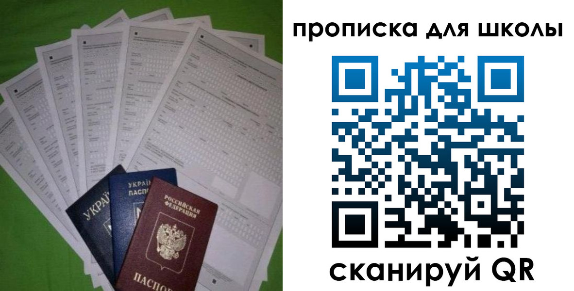 найти адрес прописки в Тамбове