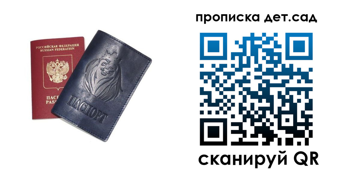 временная регистрация госуслуги в Тамбове