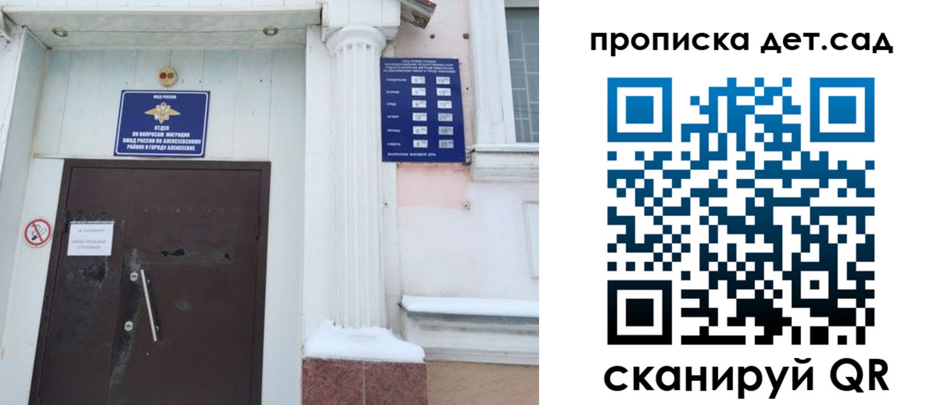 прописка в квартире в Тамбове