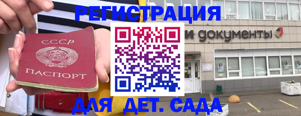 прописка от собственника в Тамбове