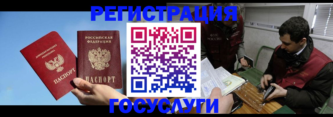 найти адрес прописки в Тамбове