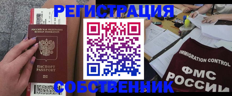 найти адрес прописки в Тамбове