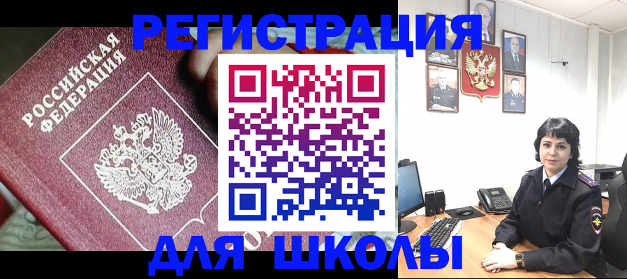 прописка иностранных граждан в Тамбове