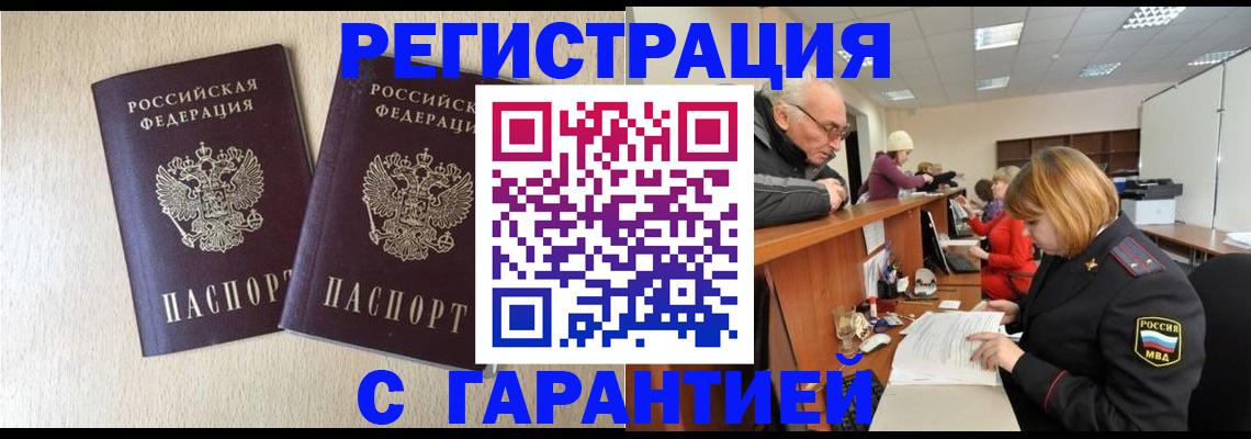 пропишу в квартире в Тамбове